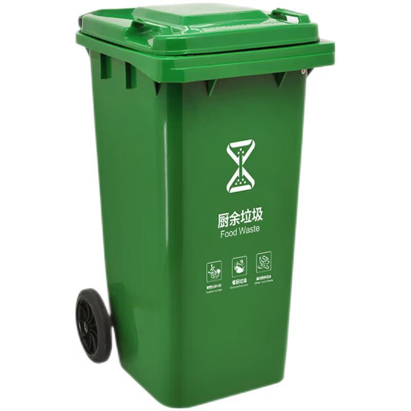 JiYoushi 240L Plastic Square Swing Lid Waste Bin