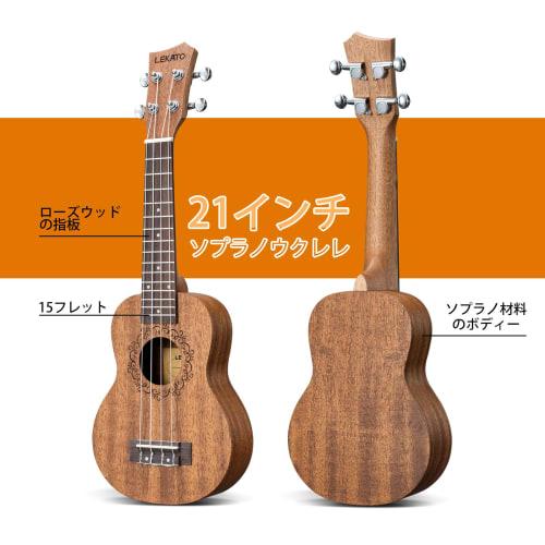 LEKATO 21-inch Soprano Ukulele Starter Kit for Beginners, Sapele Professional Hawaiian Guitar, for Adults and Kids, Includes Gig Bag, Strap, Strings,