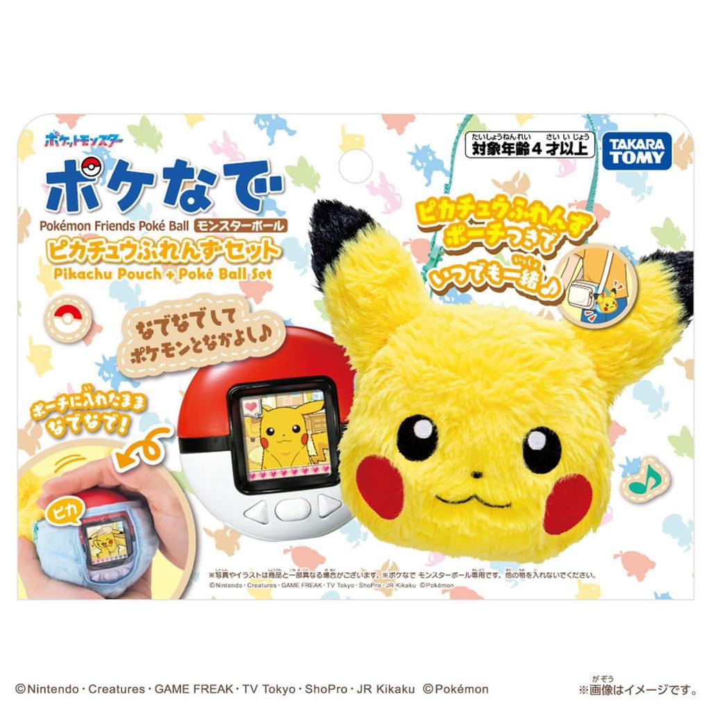 Takara Tomy Monster Ball Pikachu Friends Set Pokémon Pokénade