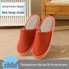 Star Hotel Disposable Non-Slip Slippers for Home & Hospitality Use