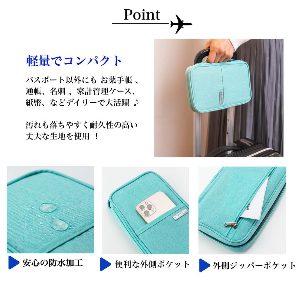 Passport Passport Bankbook Household Convenient Item [OKselect] Case, Lightweight, Compact, Cover, Case, Management, Travel, Pouch, (Turquoise)