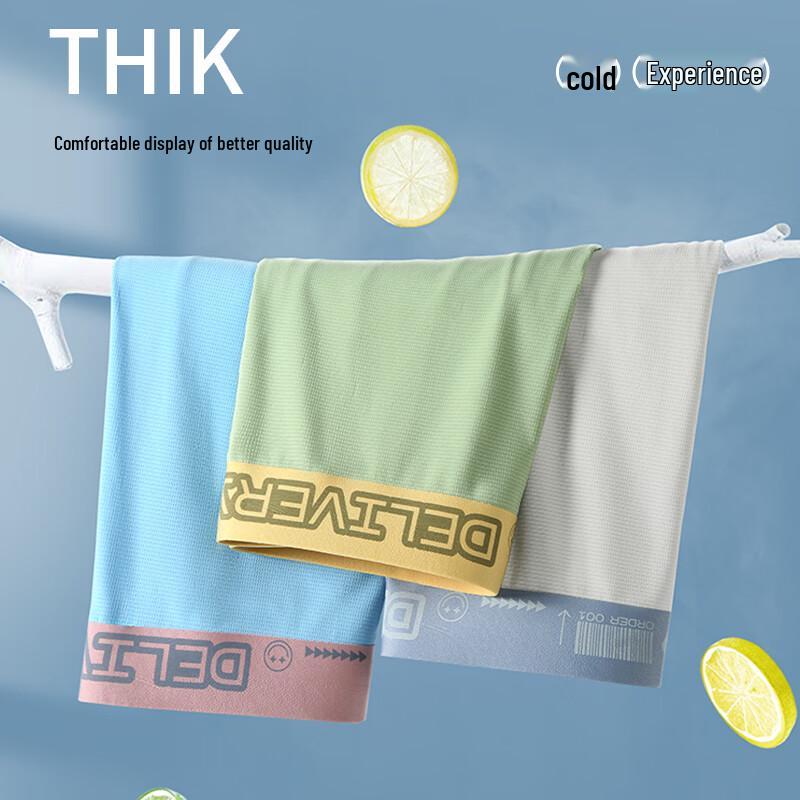 LangSha Men's Ice Silk Antibacterial Boxer Briefs