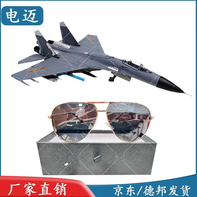 J-11B Fighter Jet Model 1:72 Scale
