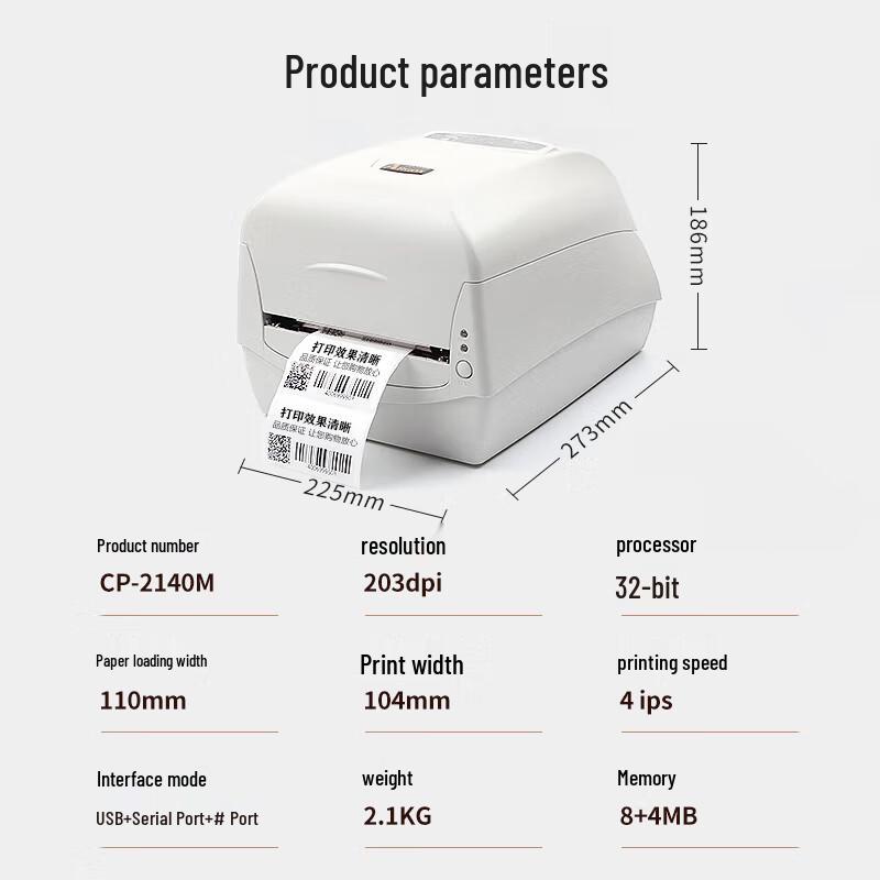 Argox CP Series Thermal Transfer Label Printers CN Plug (adapter Included)