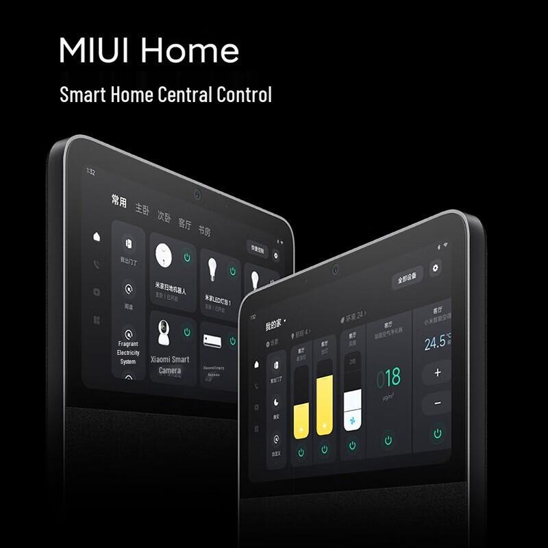Xiaomi Mijia Smart Home Control Panel 10