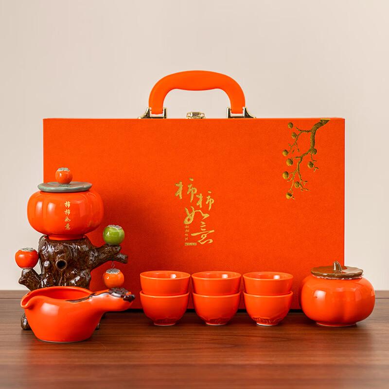 Persimmon Prosperity Ceramic Tea Set Gift Box