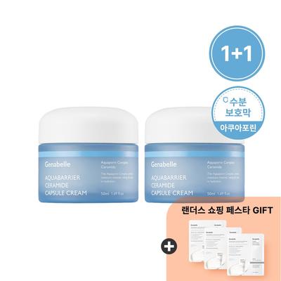 [1+1](Moisturizing Barrier) Aqua Barrier Ceramide Capsule Cream 50ML+50ML