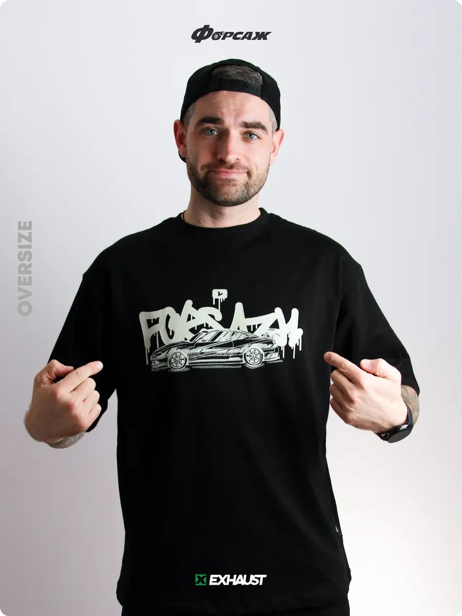 

Oversized Fast & Furious SILVIA S15 GRAFFITY print T-shirt XL