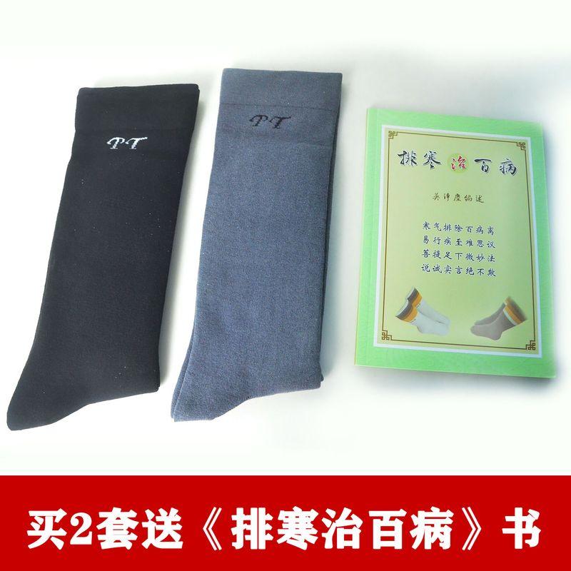 

Bodhi Физиотерапия Носки для пилатеса Медицинские носки Носки от холода Сохраняющие тепло носки Носки для беременных Носки для йоги Носки-монахи Хлопок Высокая эластичность Black