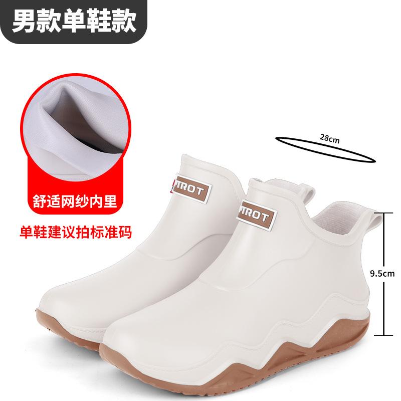Rain shoes wear fashion rubber shoes couple color matching waterproof shoes camping adventure wading shoes trend men's and women's rubber shoes