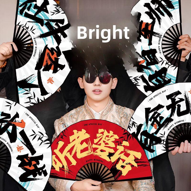 Chinese Retro Wedding Folding Fan