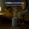 Xiaomi Smart UV Sterilizing Humidifier 2 CN plug (adapter included)