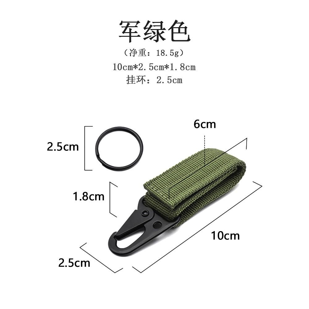 Mountaineering Keychain Bag Accessory Belt Buckle Nylon Webbing Climbing Hook Eagle's Beak Buckle.