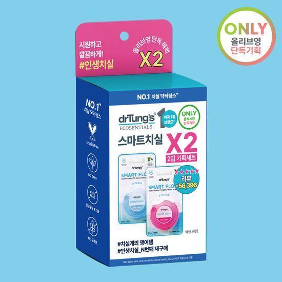 DR TUNG'S Smart Floss 2-pack Plan