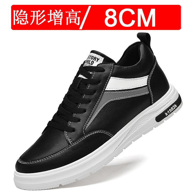 Invisible inner heightening men's shoes 10cm sports shoes men's heightening shoes 8cm casual shoes thick baseplate shoes 6