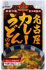 Oriental Nagoya Curry Udon Mix 120g X 60 Pieces