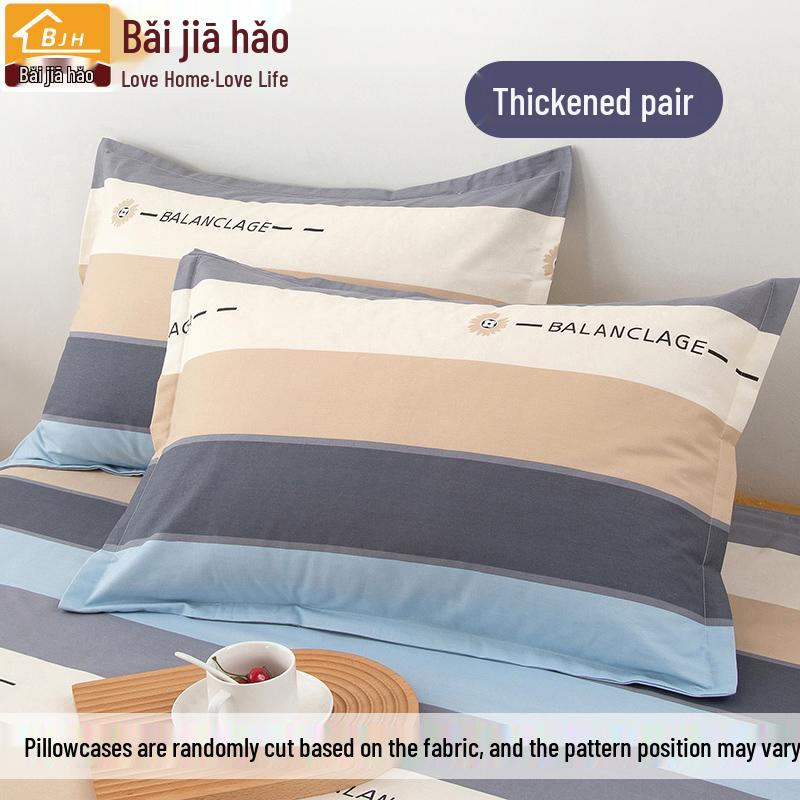 2024 Neues Kissenbezug-Set aus reiner Baumwolle - 100% Baumwolle, 2er-Set, Größe 40x60 oder 48x74cm Kissenbezüge