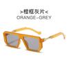 New Retro Square Sunglasses Women Fashion High Quality Black Eyewear Shades UV400 Men Trending Punk Clear Gradient Sun Glasses
