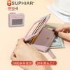 New Lychee Pattern Women's Short Multi-card Card Bag Zipper Bag Change Bag Multi-function Simple Wallet Women