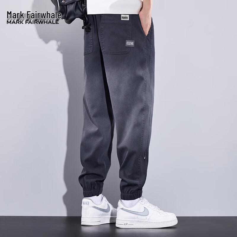 Mark Fairwhale Men's Lyocell Blend Tapered Jogger Pants