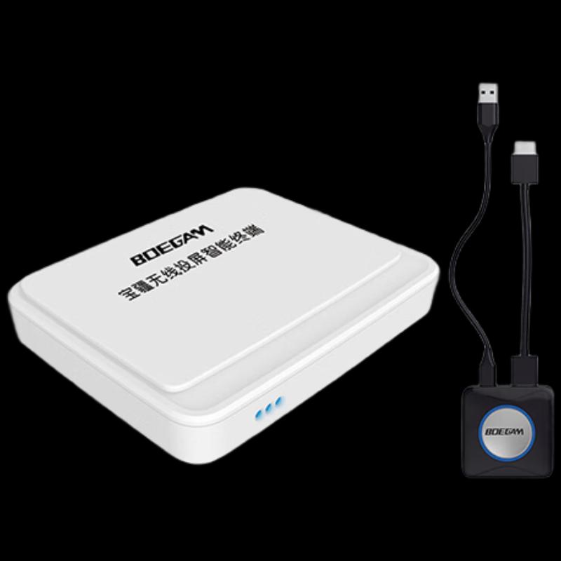 

Baojiang WK2020 Wireless HDMI Screen Mirroring Kit (CN version)