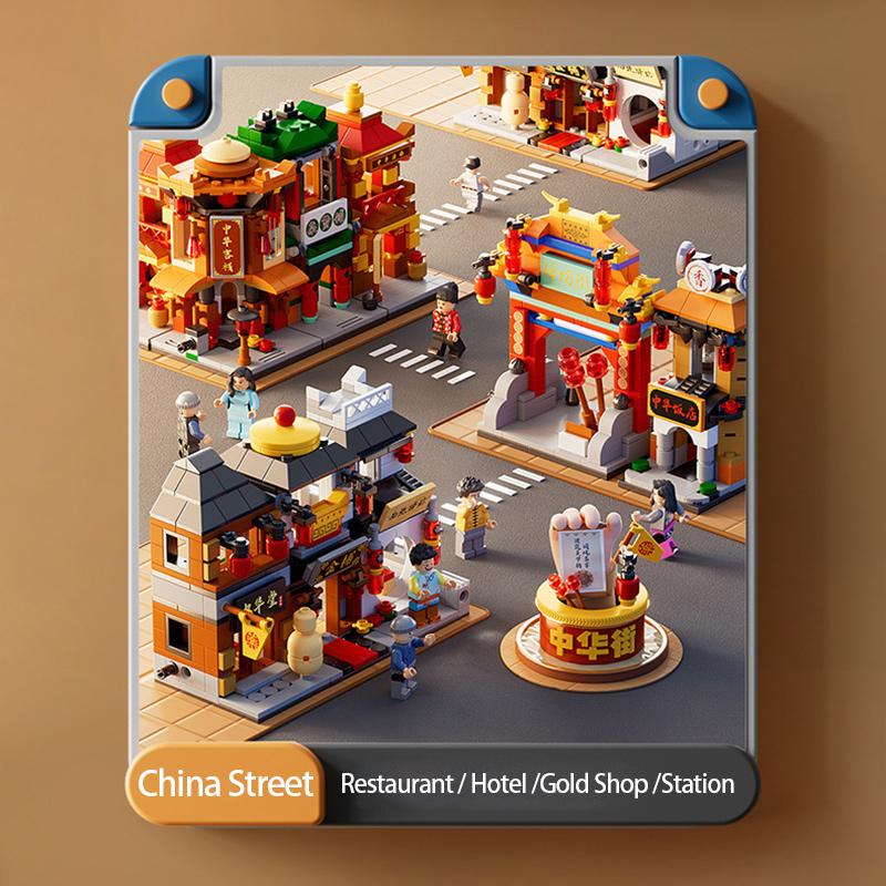 Creative City Building Blocks China Street Restaurant/Hotel/Gold Shop/Station Education Toys Gift For Kids