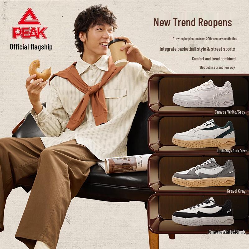 Peak TaiChi Yunji Men s Elevated Soft Sole Casual Skate Shoes DB610047 41