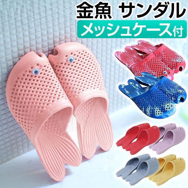 Sandals Women s Men s Goldfish Sandals Stylish Cute Flat Lightweight