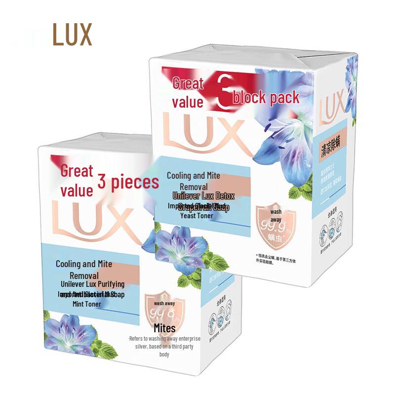 

LUX Mint Refreshing Antibacterial Bar Soap