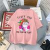 Funny Fluff You You Fluffin Fluff Unicorn Rainbow T Shirt Lady Short Sleeve Tee FeUnisex Summer Tops Womens Tshirt Unicorn Tshirt