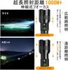 Aicdas Powerful LED 6 Dimming Focus Handheld IP67 5000mAh 26650 Aluminum Alloy Perfect for Outdoor Disaster Power and Nighttime Portable Flashlight,
