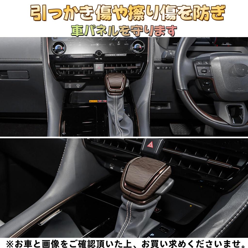 EopTatoo Compatible with Alphard Vellfire 40 Series Shift Knob Cover Shift Lever Cover Custom