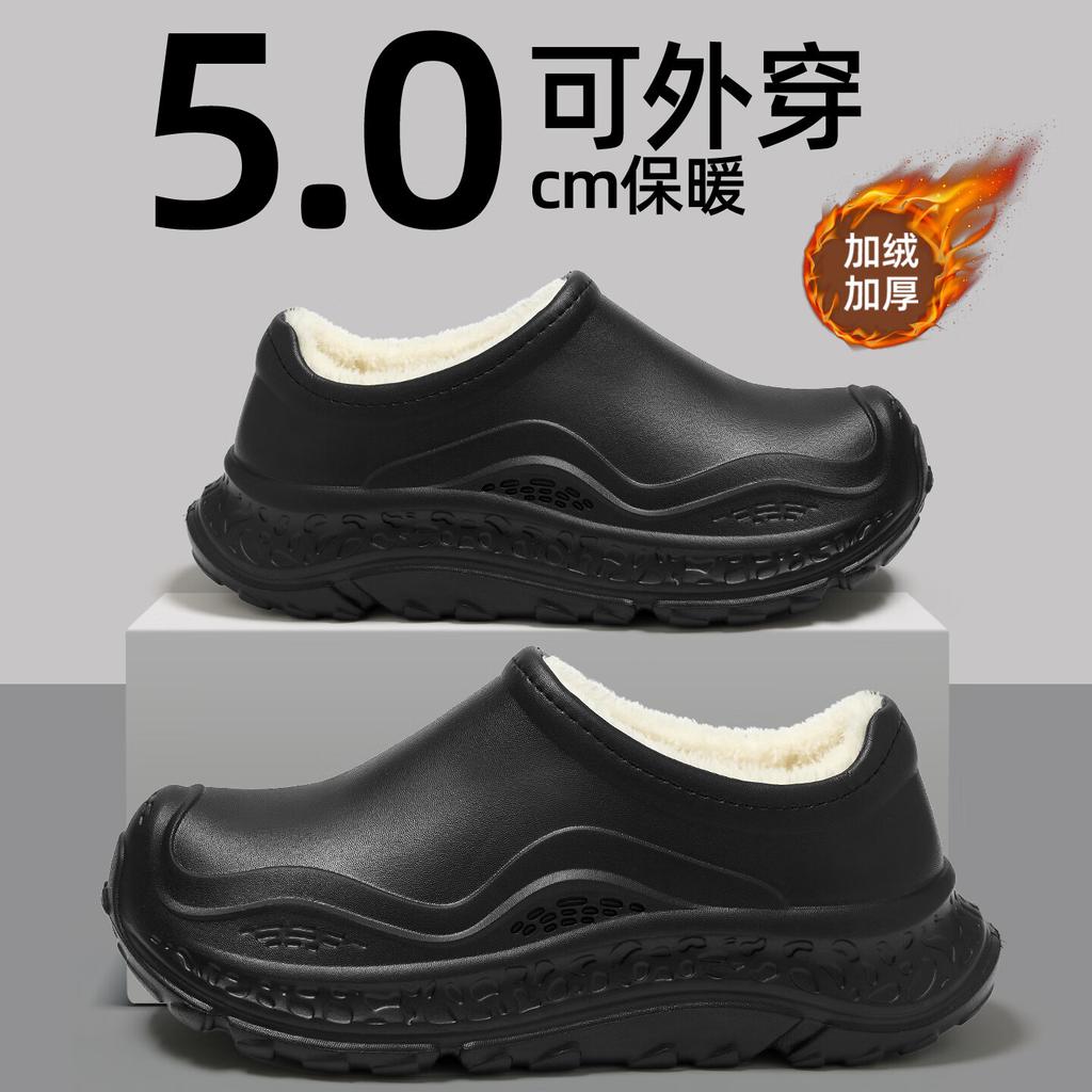 Waterproof Cotton Slippers Autumn and Winter New Thick Bottom Heightening Plush Thermal Bag and Cotton Slippers