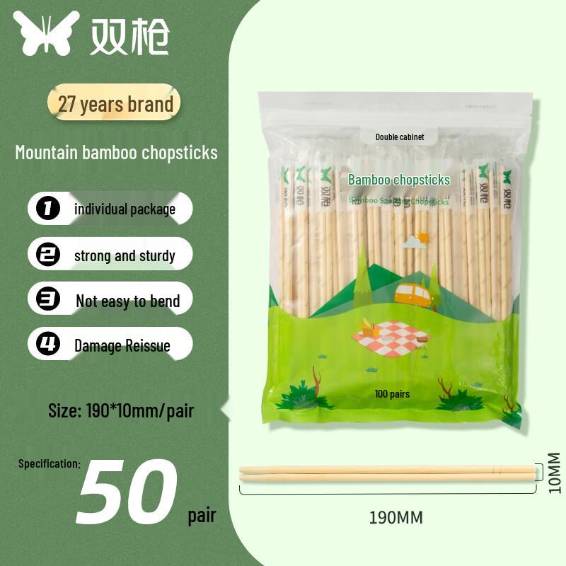 

Shuangqiang Disposable Bamboo Chopsticks