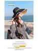 Women's Summer Sun Protection Hat with Large Brim and Face Covering