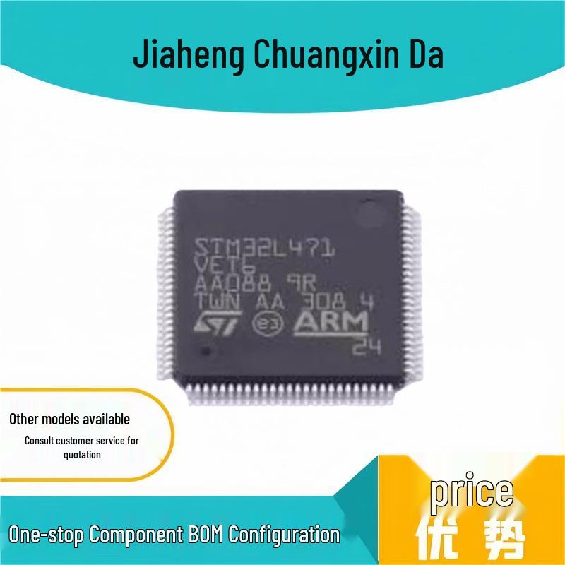 STM32L471VET6 LQFP-100 Chip - Original Electronic Component