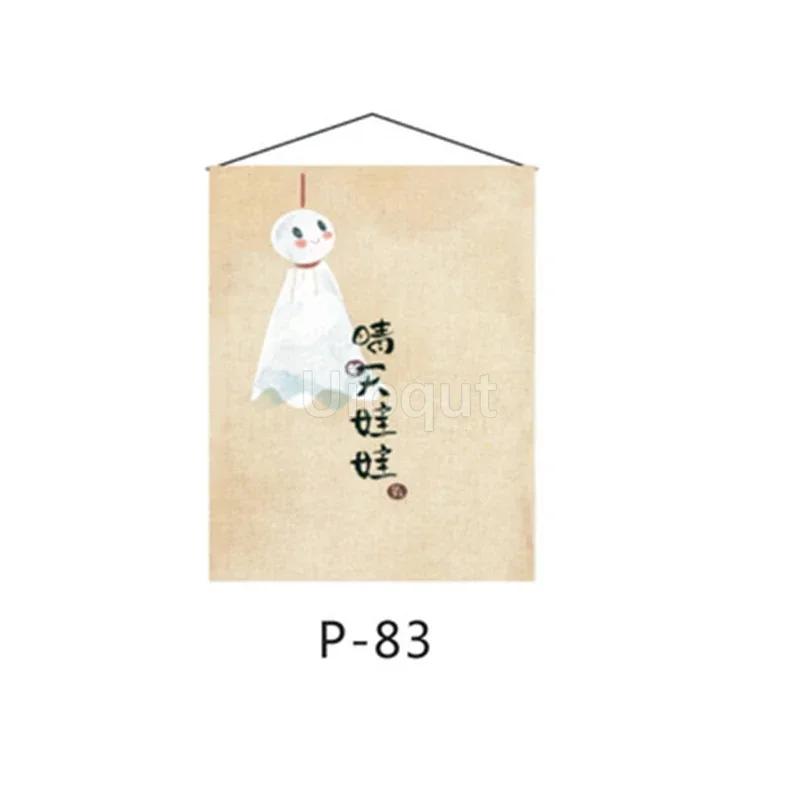 Sushi Tavern Business hanging cloth Cloth curtain Flag of Japanese material store Japanese flag hanging Decorative sushi 32-64