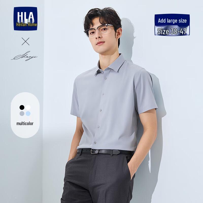 HLA Herren Kurzarm Businesshemd