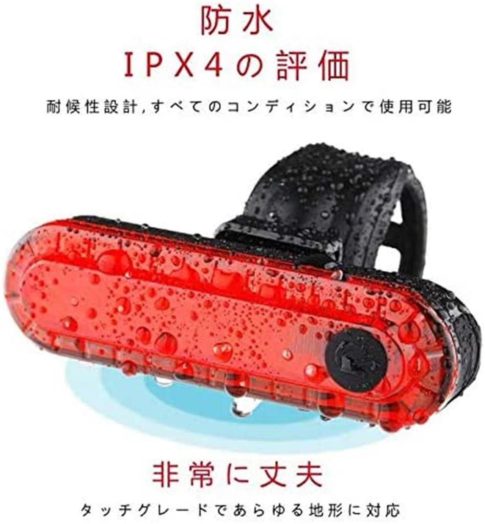 Volcano Eye Bicycle Tail Set of USB Rechargeable LED Waterproof Flashing Cycle 4 Light Safety Light for Nighttime Ride Easy Installation Lights, 2,