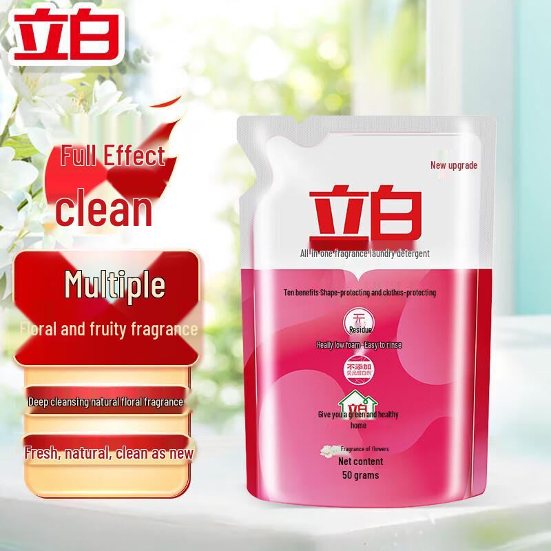 Liby All-Effect Fragrant Laundry Detergent