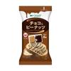Japan Aohata Verde Toast Spread (80g / 100g / 11g X 8 / 13g X 8)