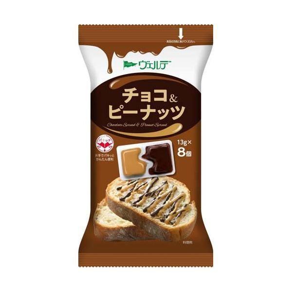 Japan Aohata Verde Toast Spread (80g / 100g / 11g X 8 / 13g X 8)