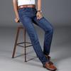 New Four Seasons Wearable Stretch Denim Jeans for Men Business Casual Straight Leg Long Pants Simple Versatile