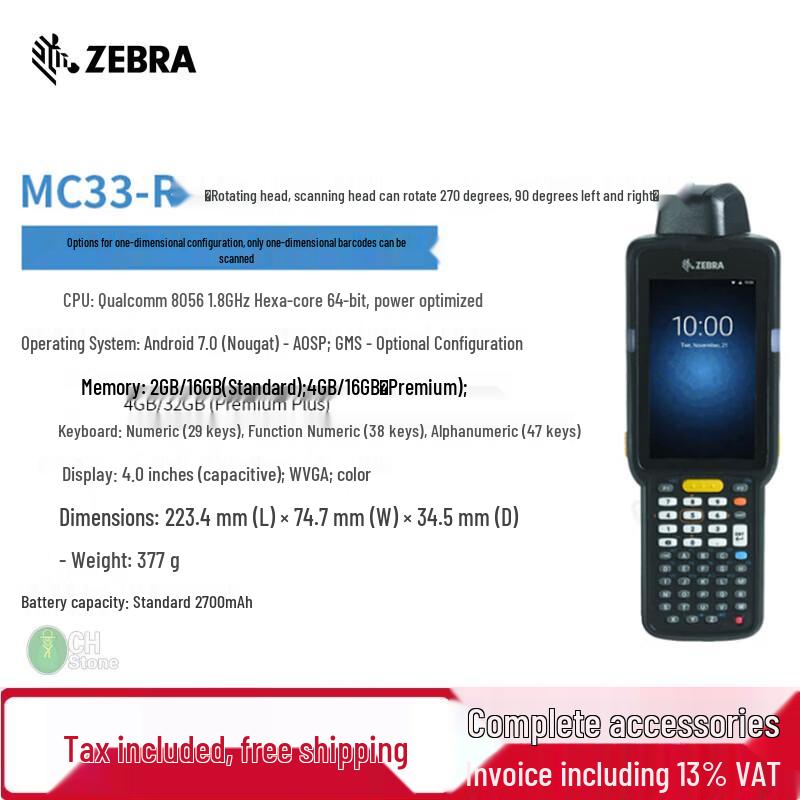Zebra MC33 Series Android Mobile Data Terminal