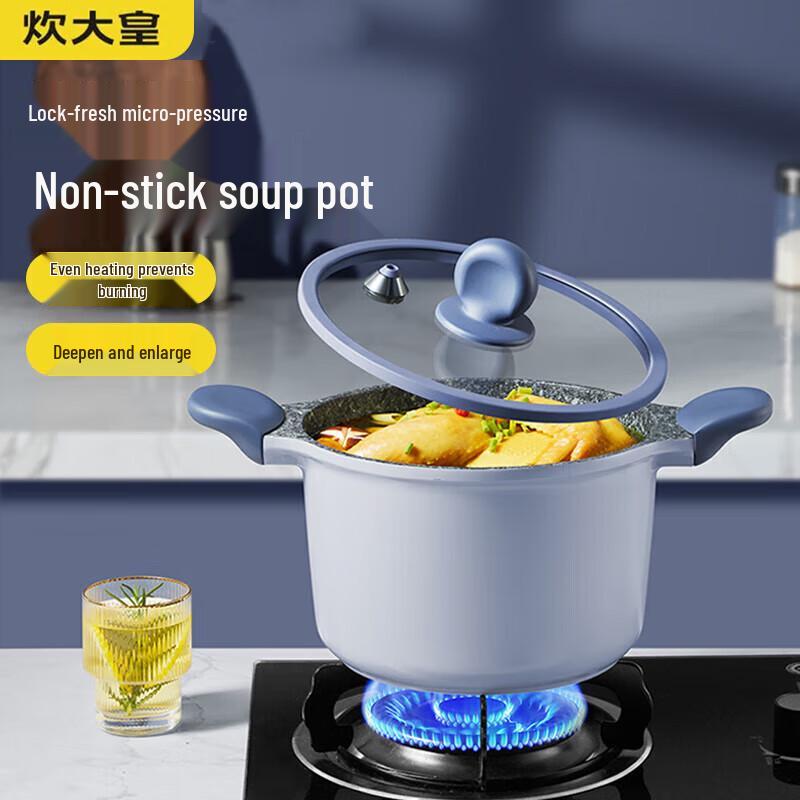 Chuidahuang 22cm Fresh-Lock Non-Stick Micro-Pressure Soup Pot