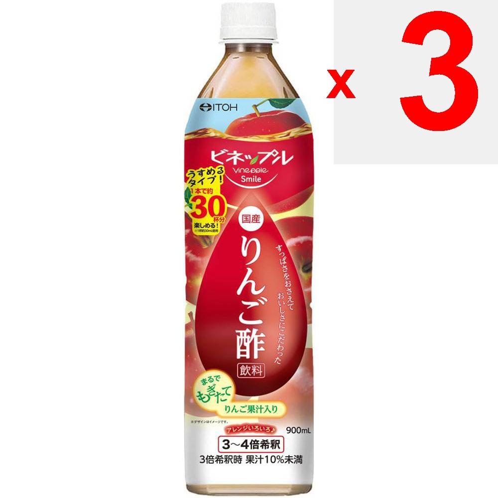 IDO Vinapple Smile Apple Cider Vinegar 900ml Other (check Locks, Tongue Cleaners, Etc.) Health Vinegar Other (check Locks, Tongue Cleaners, Etc.)