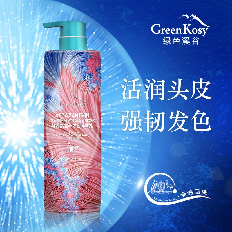 Green Valley Astaxanthin Strengthening Shampoo