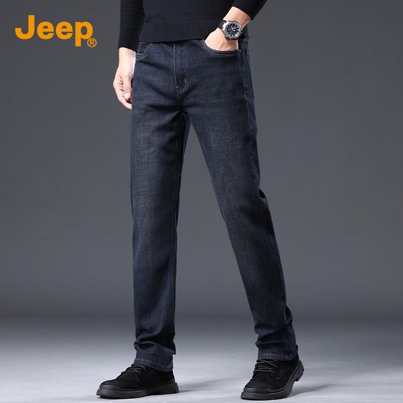 Jeep Men's Relaxed Fit Straight Leg Jeans