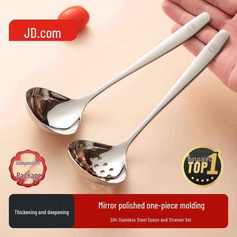 Jingdong Zao 304 Stainless Steel Serving Cutlery Set