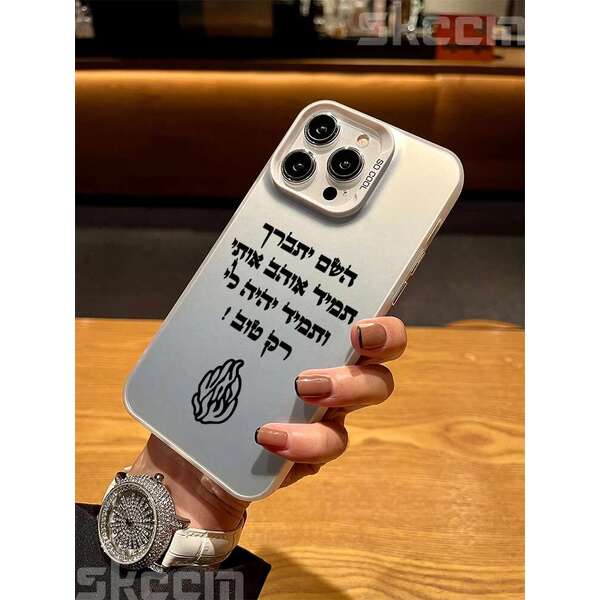 Černý plamen galvanicky pokovený Sier IMD pouzdro na telefon pro iPhone 16 15 14 13 12 11 Pro Max 7 8 Plus X XR XS tvrdý kryt